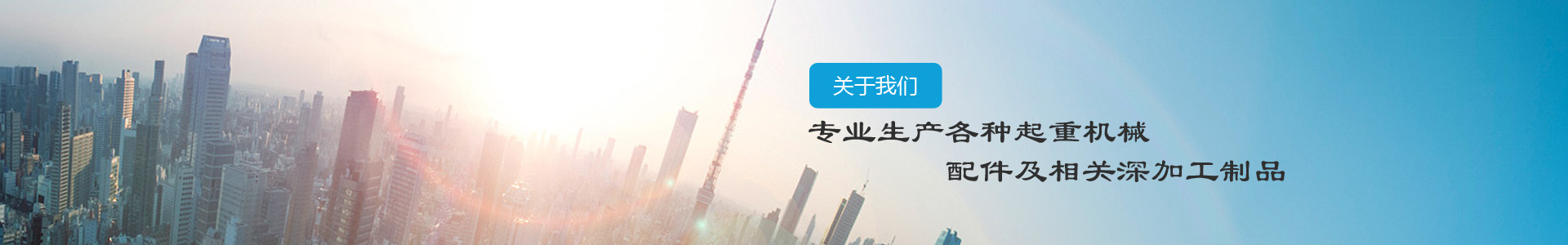 廠容廠貌-江陰市博皓港口機械設(shè)備有限公司